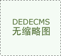  京证券金罗盘是由全派司上市券商南京证