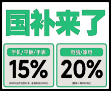  用这一福利